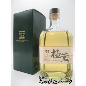 城戸ワイン オータムカラーズ ルージュ 720ml : 五銭や - 通販 - Yahoo