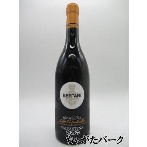 ベルターニ アマローネ デッラ ヴァルポリチェッラ ヴァルバンテーナ 2019 赤 750ml｜chagatapark