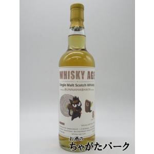 【終売品】アラン　10年　700ml 46度　旧ボトル 終売品】アラン 10年 700ml 46度 旧ボトル｜Yahoo!フリマ（旧PayPay