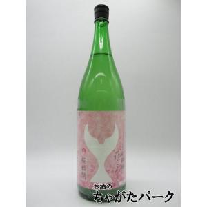 酔鯨酒造 酔鯨 純米大吟醸 花ごろも 生酒 うすにごり 23年3月製造 1800ml■要冷蔵の商品画像