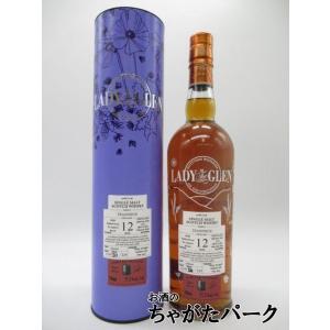 ティーニニック 12年 2010 レディ オブ ザ グレン (ハンナ ウイスキー マーチャンツ) 57.3度 700ml｜chagatapark