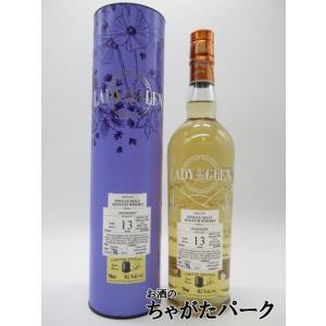 アードモア 13年 2009 レディ オブ ザ グレン (ハンナ ウイスキー マーチャンツ) 58.2度 700ml｜chagatapark