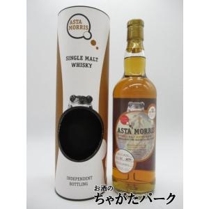 ダルユーイン 11年 2011 東海道五十三次 箱根 浮世絵シリーズ (アスタモリス) 53.5度 700ml｜chagatapark