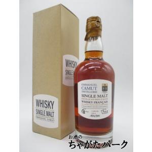 エマニュエル カミュ 8年 2018 シングルカスク001 オールドアライアンス＆コレイタス向け 50度 500ml｜chagatapark