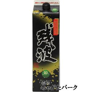 崎山酒造 三日麹 崎山の原酒 50度 1800ml : お酒のちゃがたパーク