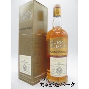 ロッホローモンド 25年 1996 シングルグレーン ミッションゴールド (マーレイ マクダヴィッド) 55.9度 700ml｜chagatapark