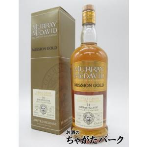 グレンマレイ 31年 1990 ステートメント No.40 ロウカスク (ブラック
