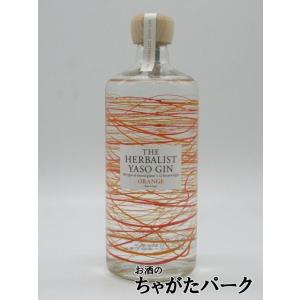 越後薬草 ヤソ ジン YASO GIN Limited edition 11 メゾン ド ル
