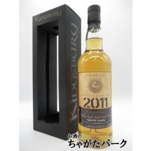 ルーアックモア 11年 2011 ホグスヘッド ゴールドラベル (キングスバリー) 62.2度 700ml｜chagatapark