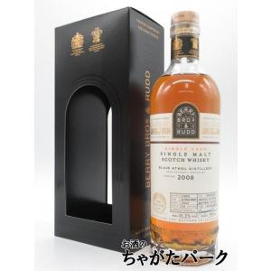 ボウモア アイラ バイオレット 33年 コニャックカスク 46.2％ 700ml