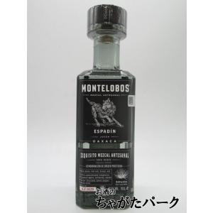 テキレディ アネホ シューズ ハイヒール トラ柄 テキーラ 38度 375ml