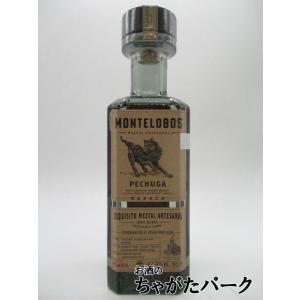 Yoku⭐︎ テキーラ アネホ 750ml トレス ジェネレーション アネホ プレミアムテキーラ 40度 750ml : お