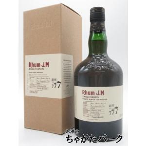 ラム Ｊ．Ｍ 2016 シングルカスク (ＪＭ) 正規品 57.8度 700ml