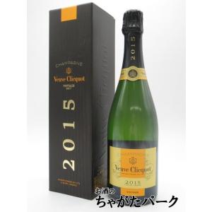 ヴーヴクリコ ヴィンテージ2015 白 ギフト箱付き 正規品 750ml