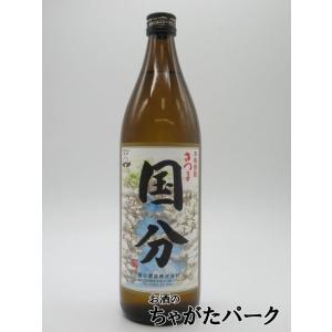 【焼酎祭り998円均一】 国分酒造 さつま国分 芋焼酎 25度 900ml