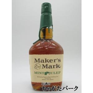 メーカーズマーク ミントジュレップ 33度 1000ml｜chagatapark