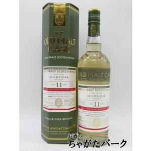 バルヴェニー 15年 マディラカスク 43% / THE BALVENIE 15yo Madeia