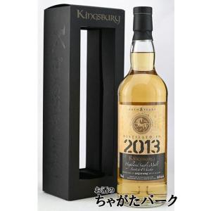 アードモア 8年 2013 バレル ゴールドラベル (キングスバリー) 60.4度 700ml