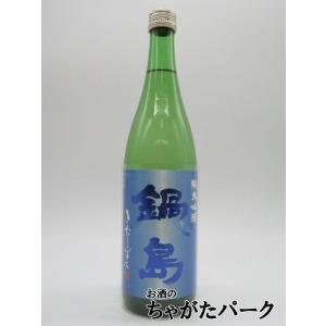 富久千代酒造 鍋島 純米吟醸 きたしずく 25年7月製造 720ml