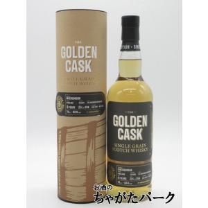 オーチャードハウス ブレンデッドモルト (コンパスボックス) 並行品 46