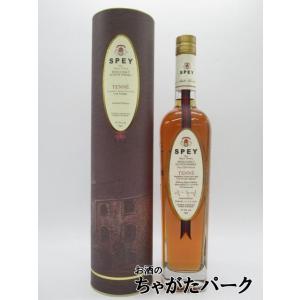スペイ テネ カスクストレングス バッチ4 正規品 57.5度 700ml ■スペイサイド蒸留所