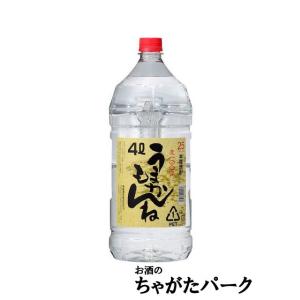 神楽酒造 うまかもんね 麦焼酎 25度 4000ml｜chagatapark