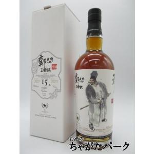 清都酒造場 勝駒 純米 しぼりたて 生酒 26年2月製造 1800ml □要冷蔵