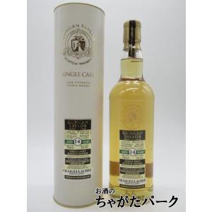 クライゲラヒ 14年 2007 シングルカスク (ダンカンテイラー) 54.3度 700ml