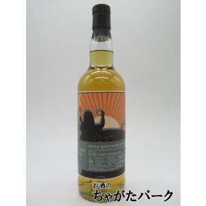 マノックモア 10年 2010 チャプター 5 ハウンド (フェイブル) 正規品