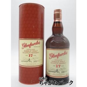 グレンファークラス 17年 並行品 43度 750ml ■容量ちょっと多めの北米向け｜chagatapark