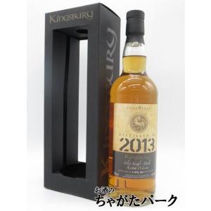 ウィットロー 6年 2017 1st Fill Catoctin Creek Rye Quarter Cask