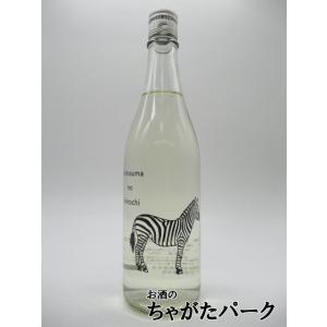 十八盛酒造 十八盛 shimauma no kimochi (シマウマの気持ち) 無濾過 火入原酒 720ml