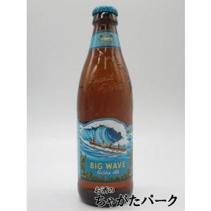 コナビール ビッグウェーヴ ゴールデンエール 355ml ■ハワイNo.1クラフトビール｜chagatapark