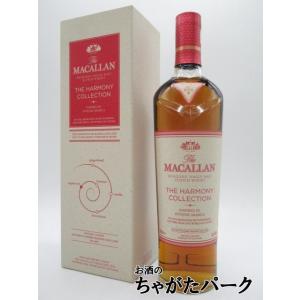 ウイスキー Macallan the harmony collection cote-dor_10004443