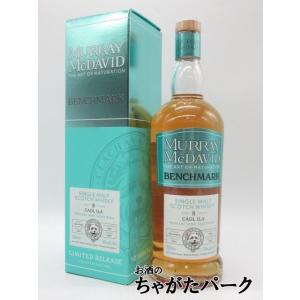 カリラ 8年 2014 ベンチマーク (マーレイ マクダヴィッド) 50度 700ml