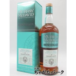 クライゲラヒ 14年 2008 ベンチマーク (マーレイ マクダヴィッド) 50度 700ml｜chagatapark