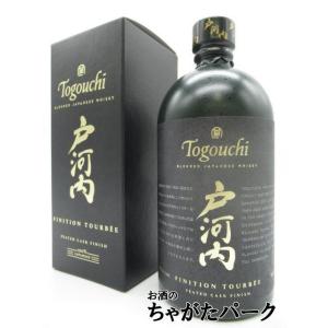 限定 戸河内ウイスキー Hiroshima 700ml 43度 広島県出荷のみ