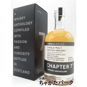 ザ ハントリー 23年 1998 カスクストレングス バトルヒル (ダンカン