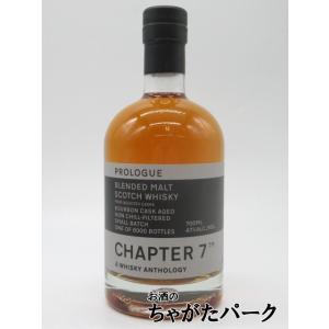 ブレンデッドモルトスコッチ スモールバッチ バッチ2 ウイスキーアンソロジー プロローグ (チャプタ...