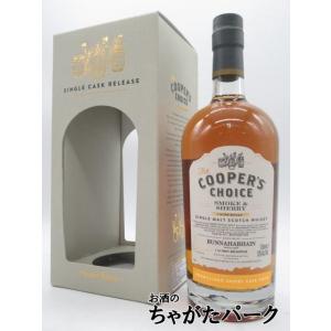 ブナハーブン スモーク＆シェリー アモンティリャード シェリーカスク フィニッシュ (クーパーズチョイス) 52度 700ml｜chagatapark