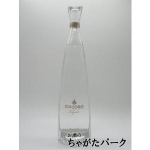 クラセアスール レポサド テキーラ 正規品 40度 750ml □アメリカン