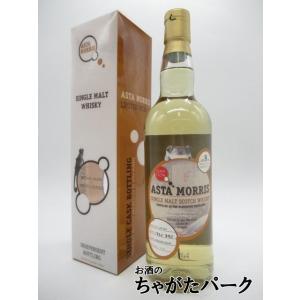 カリラ 10年 2012 東海道五十三次 (藤川) アスタモリス 55度