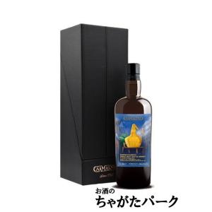 サマローリ レダイグ 1992 シェリーカスク (サマローリ) 43度 700ml