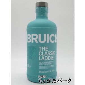 【新ボトル】 ブルックラディ ザ クラシック ラディ 箱なし 正規品 50度 700ml 【ブルイックラディ】｜chagatapark