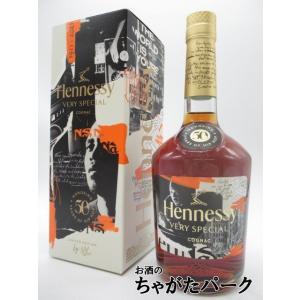 ヘネシー ＶＳ リミテッドエディション HIP HOP 50 by NAS