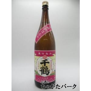 神酒造 【20周年記念】 撫磨杜 (なまず) パライバトル マリンテール