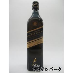 【箱なし】 ジョニーウォーカー ダブルブラック (ジョニ黒) 正規品 40度 700ml