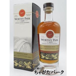 ラムネイション　ヴェルサイユ　30年　激レア　ラム酒 ヴェルサイユ 30年 1990 レア ラム コレクション (ラムネイション