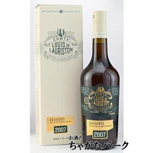 ローリストン 2007 FOR JIS カルヴァドス 48.3度 700ml