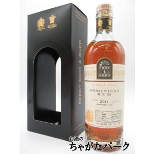 ドミニカン ラム 9年 2013 ホグスヘッド (BBR ベリーブラザーズ＆ラッド) 55.5度 700ml｜chagatapark